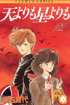 Volume 2