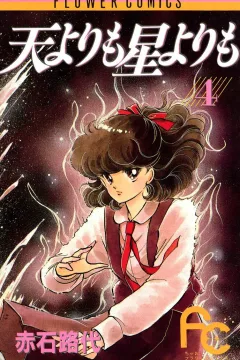 Volume 4