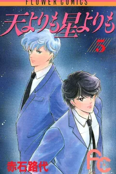 Volume 5