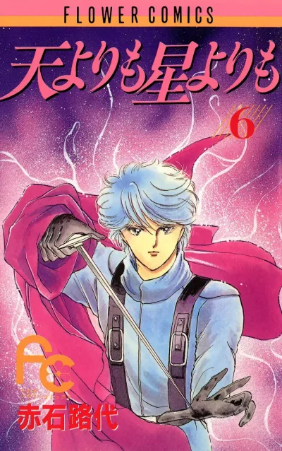 Cover of Volume 6