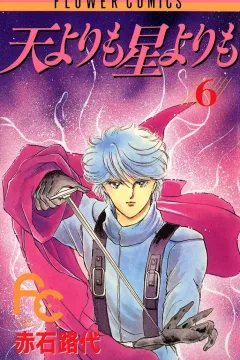 Volume 6