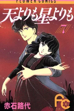 Volume 7