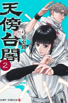 Vol. 2