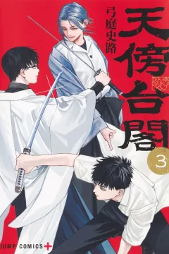 Vol. 3