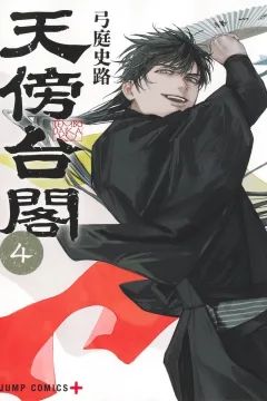Vol. 4