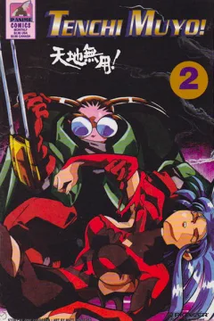 Issue #2