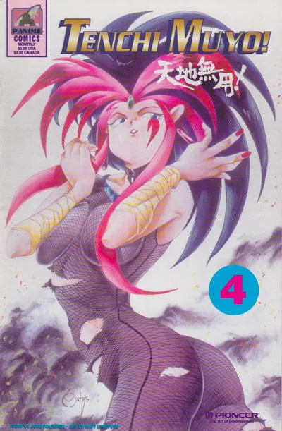 Cover of Issue #4