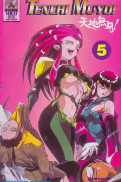 Issue #5