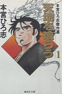 Vol. 1