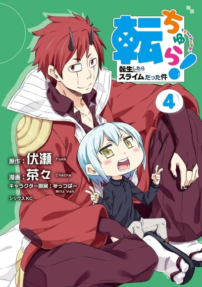 Cover of Volume 4