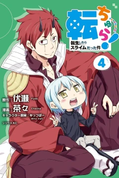 Volume 4
