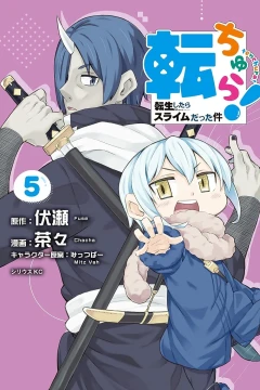 Volume 5
