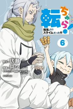 Volume 6