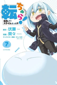 Volume 7