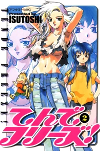 Volume 2