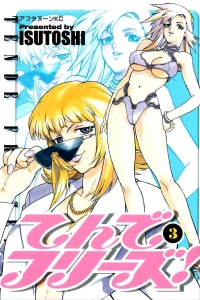Volume 3
