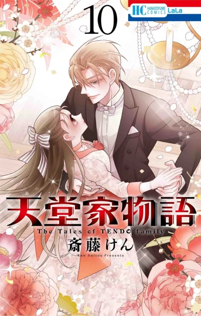 Cover of Vol. 10