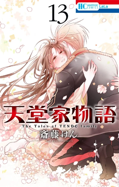 Cover of Vol. 13