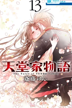 Vol. 13
