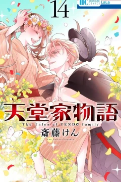 Vol. 14