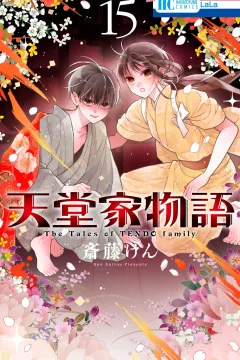 Vol. 15