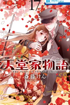 Vol. 17
