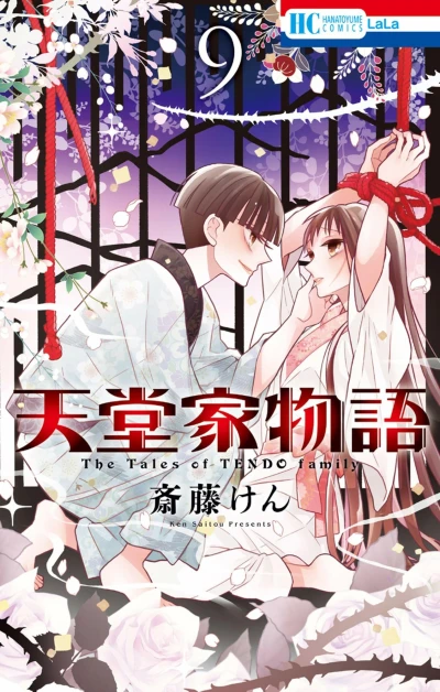Cover of Vol. 9
