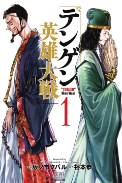 Vol. 1