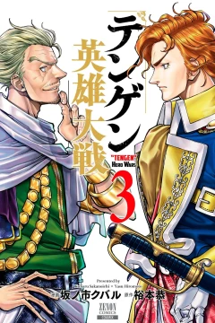 Vol. 3