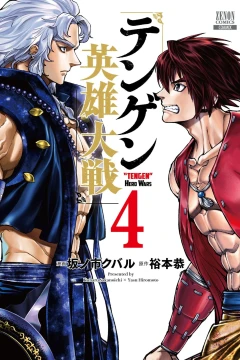 Vol. 4