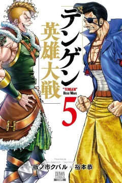 Vol. 5