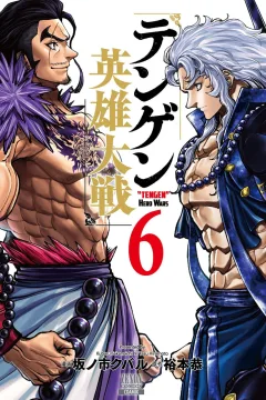 Vol. 6