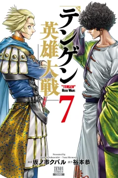 Vol. 7