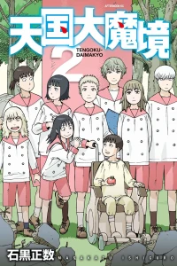 Vol. 2