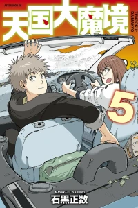 Vol. 5