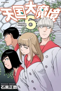 Vol. 6