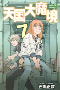 Vol. 7