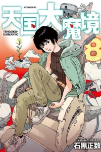 Vol. 8