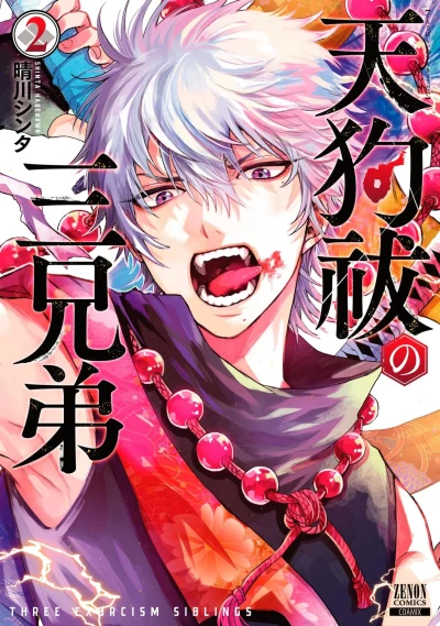 Cover of Vol. 2