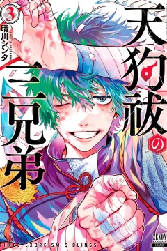Vol. 3