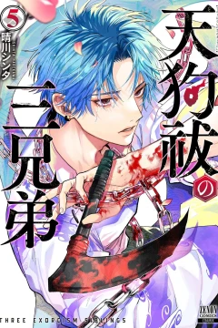 Vol. 5