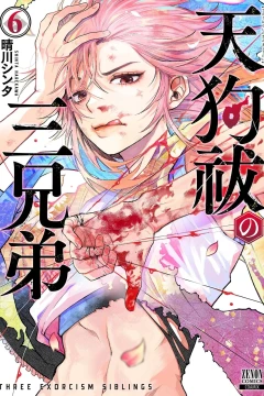 Vol. 6