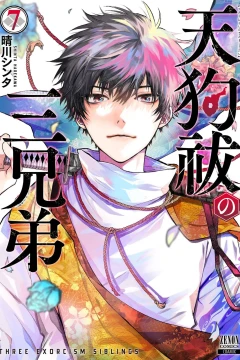 Vol. 7