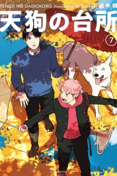 Vol. 7