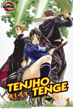 Cover of Vol 1