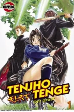 Vol 1