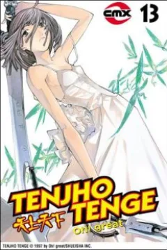 Vol 13