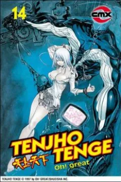 Vol 14