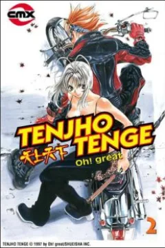 Vol 2