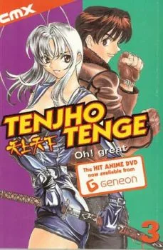 Cover of Vol 3